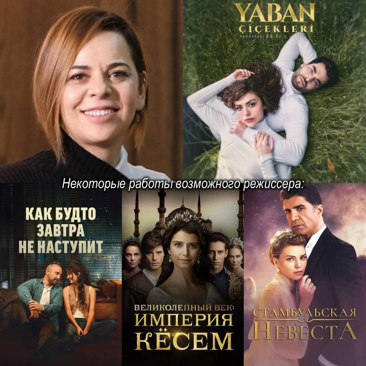 Фото из открытых источников интернета 