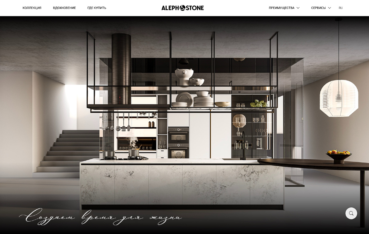 Главная страница сайта об Aleph - самом натуральном кварцевом камне в мире. 