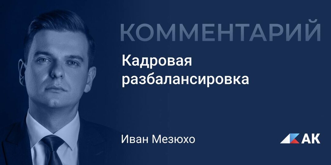 Зеленский рассуждает над тем, каким функционалом наделить нового главу офиса президента
