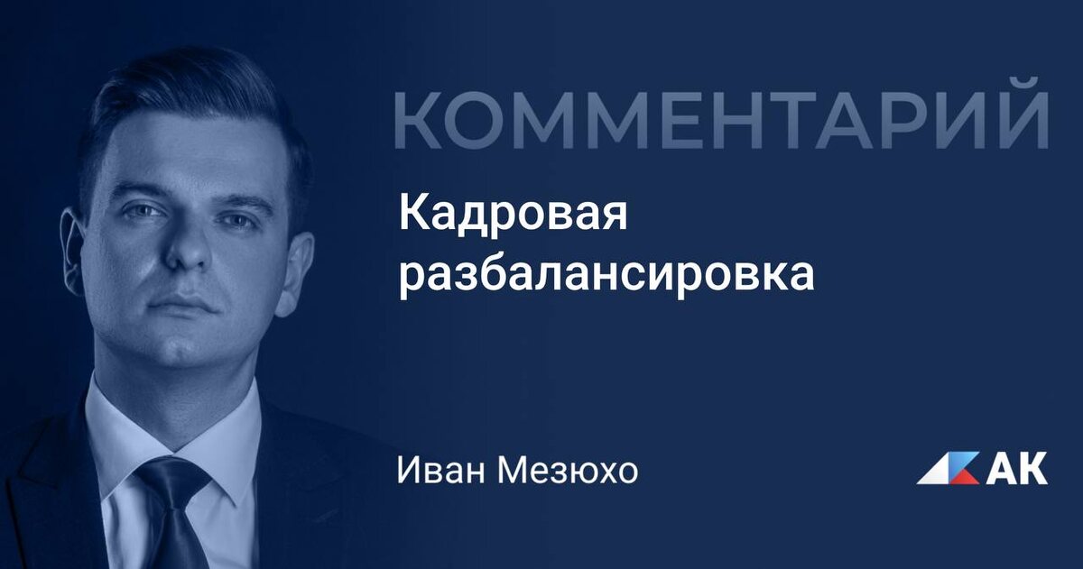 📸 «Актуальные комментарии»