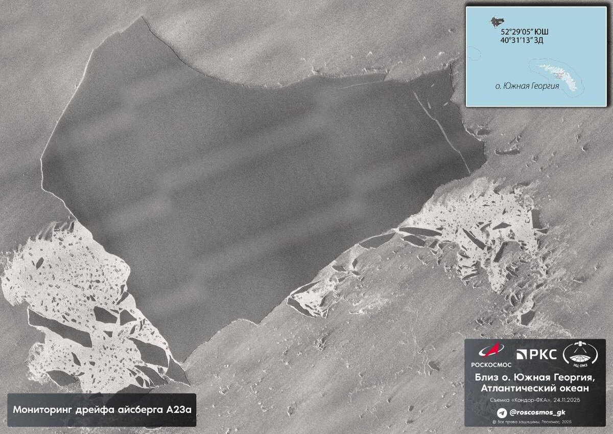 Снимок: t.me/roscosmos_gk