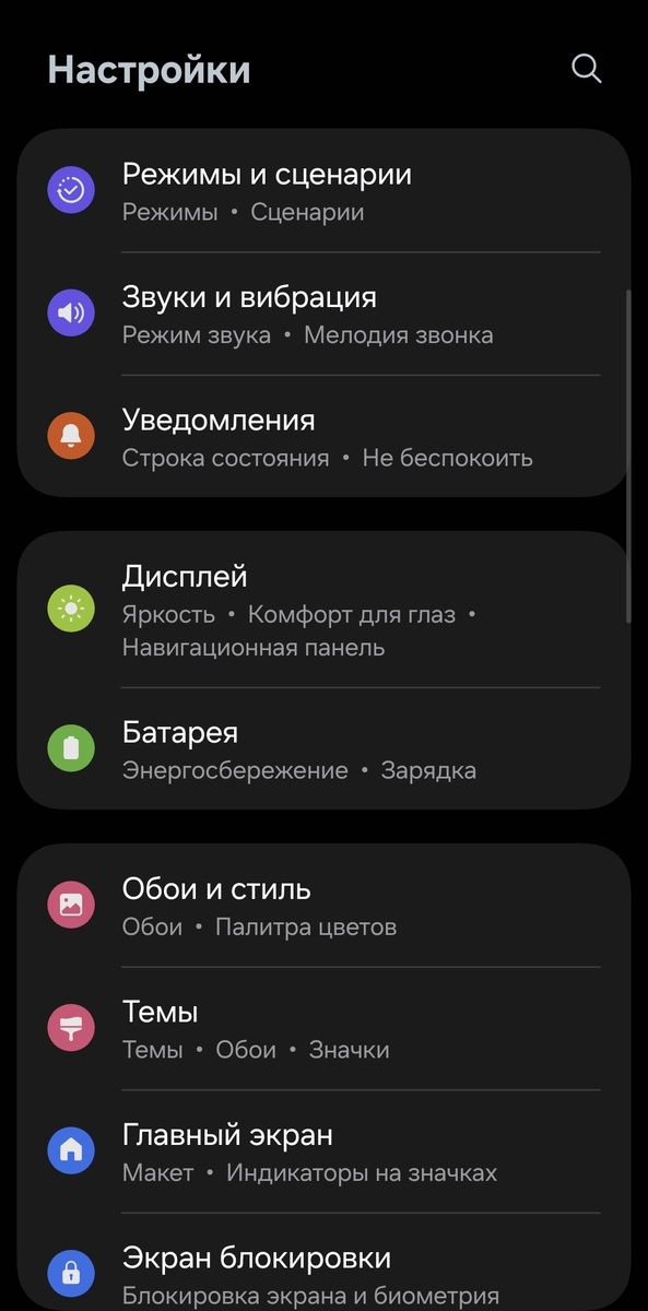 Замечали, что в метро телефон садится быстрее?