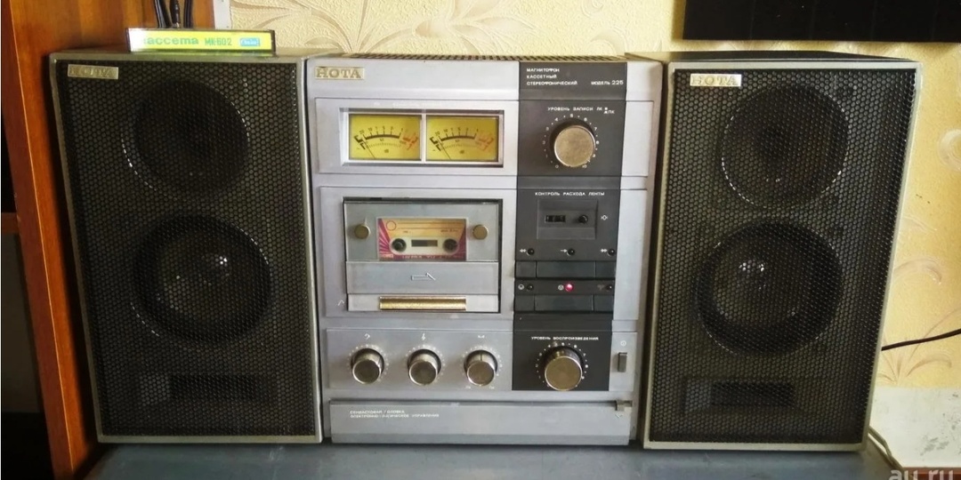 Магнитофоны моей молодости. " Нота 225 С"