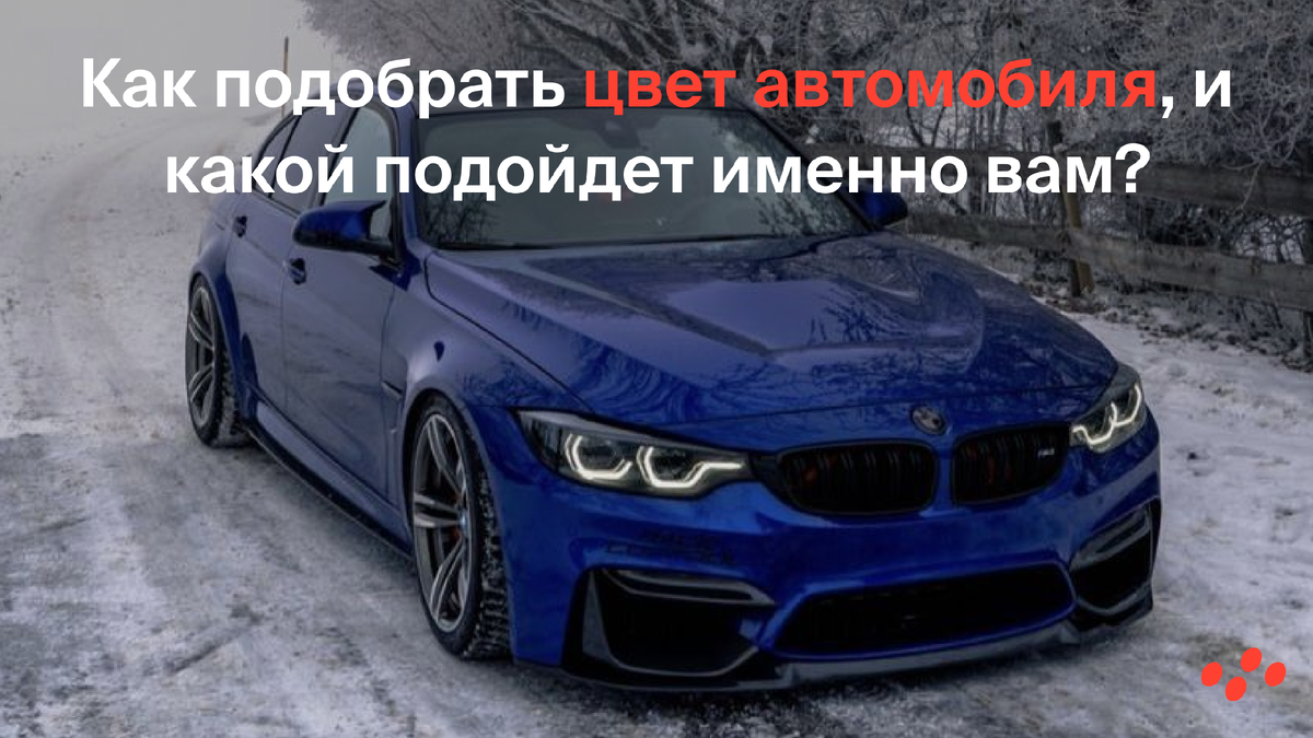 Источник: лизинговая компания CARCADE