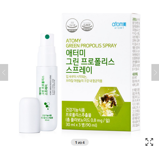 Atomy Зеленый Спрей Прополиса — природная защита горла каждый день