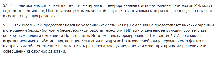 Вот такие инновации.