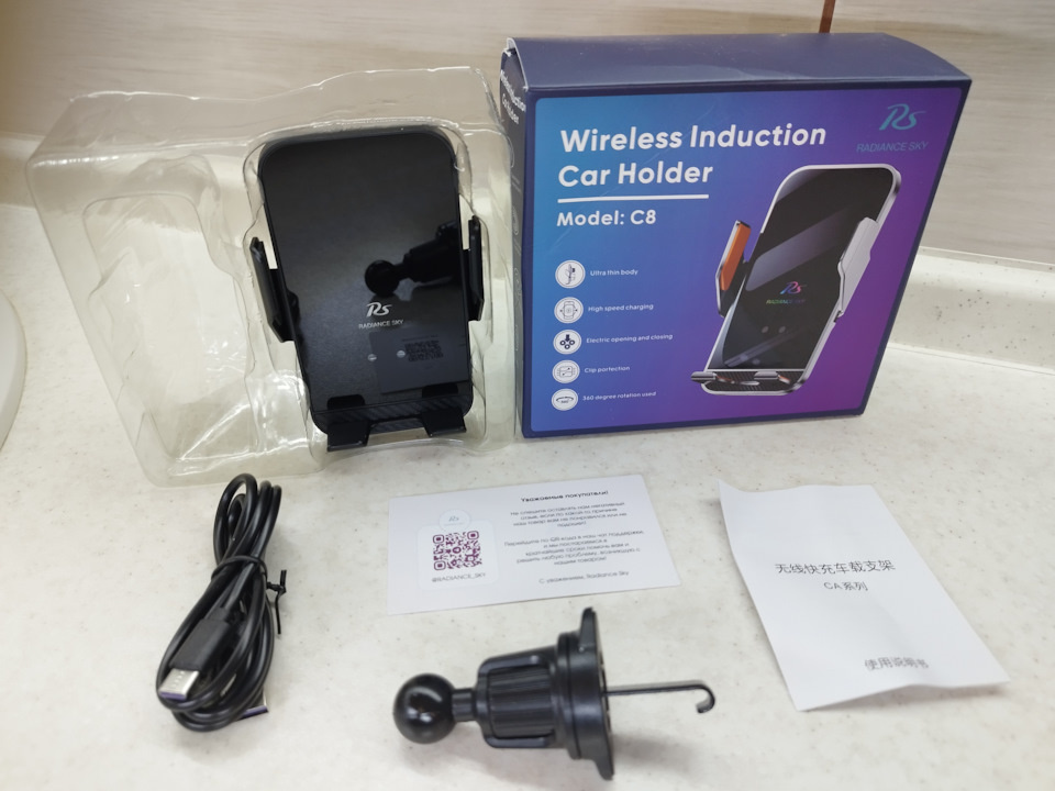 вот такая комплектация ☝