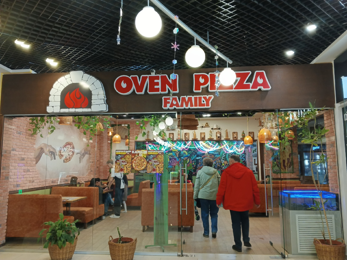 Вот она, новая пиццерия. Фото Галины Малышевой.