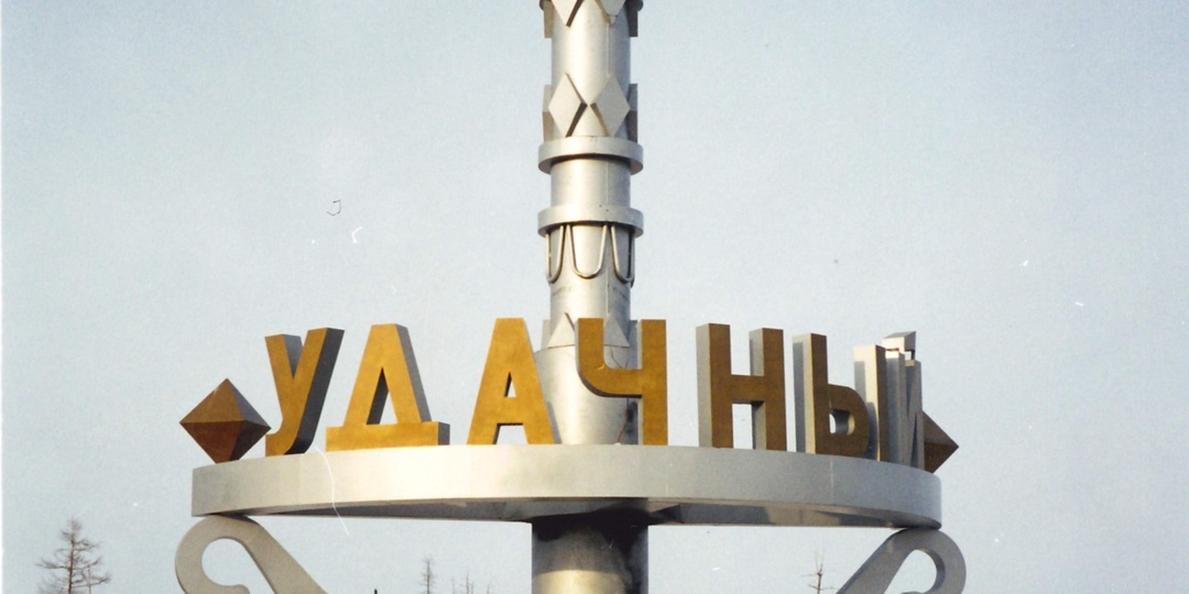 Расширение геолого-поисковых работ на алмазы