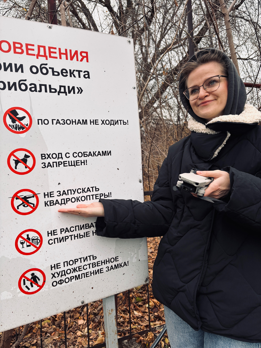 Я с квадриком в руках и с недовольной физиономией