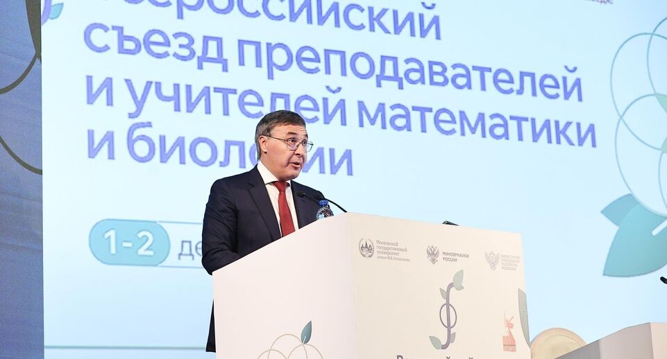    пресс-служба Министерства просвещения России