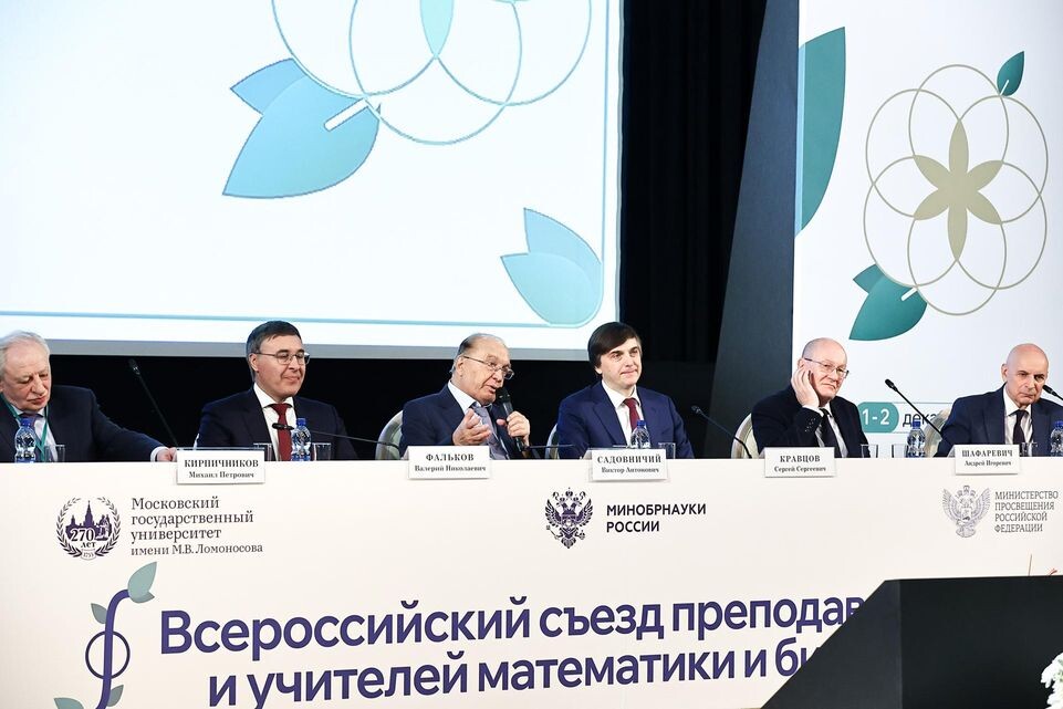    пресс-служба Министерства просвещения России