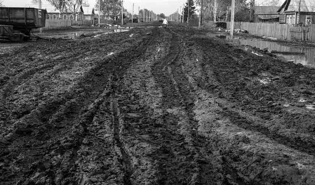 Сельская улица