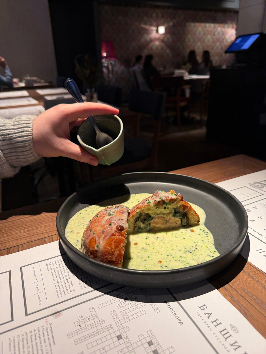 Роскошный пирог 