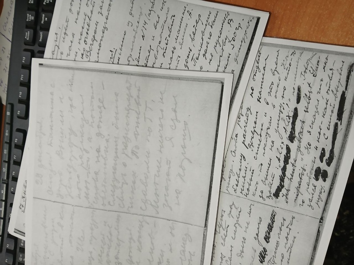 Странички из дневника, которым 80 лет