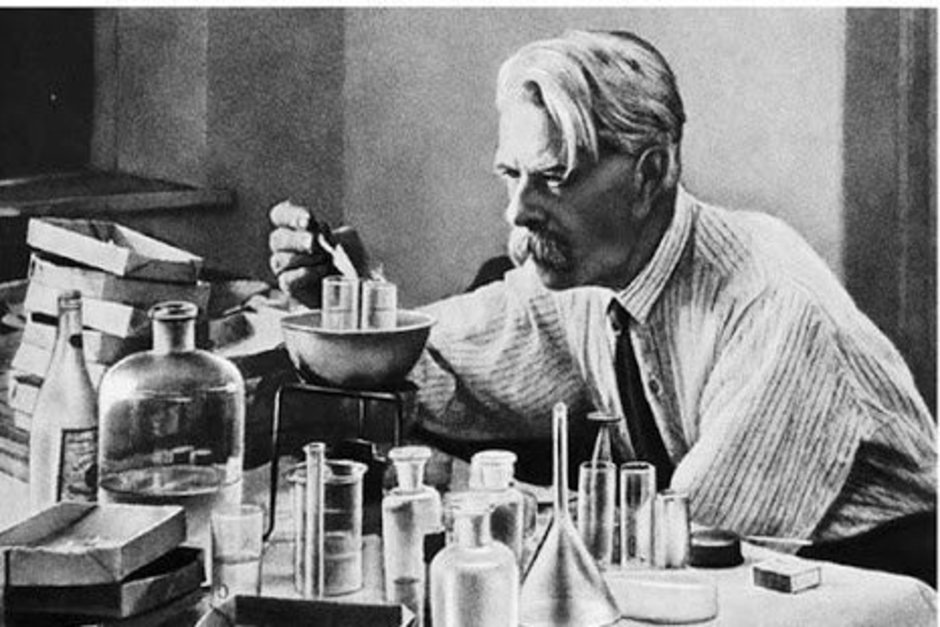   общественное достояние