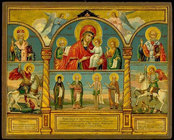 «В скорбех и печалех Утешение»: чудотворная икона, дарующая надежду