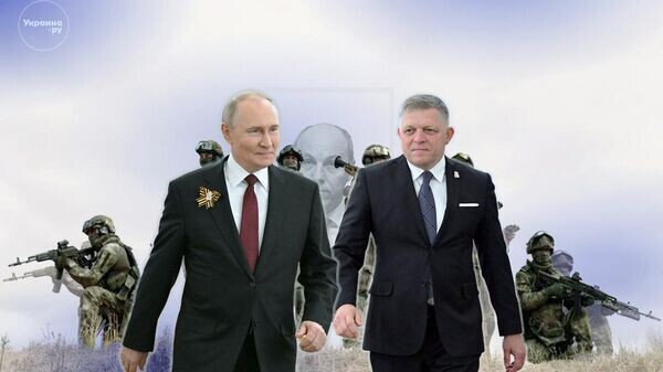    © Украина.ру