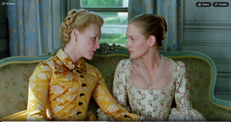 Скрин из фильма. Маркиза дает урок жизни юной Сесиль.