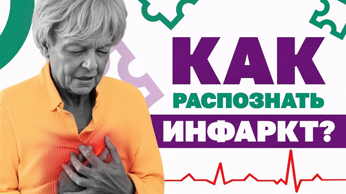 Кардиохирург объяснил: почему ЛЁГКАЯ ОДЫШКА может быть НАЧАЛОМ ИНФАРКТА за 2–7 лет до катастрофы