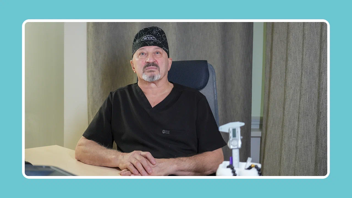 Коваль Сергей Николаевич, Пластический хирург
