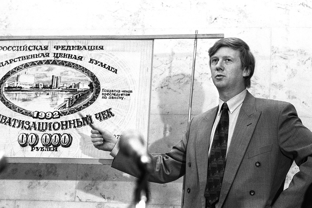 Чубайс презентует ваучеры. Источник фото: Яндекс.Картинки