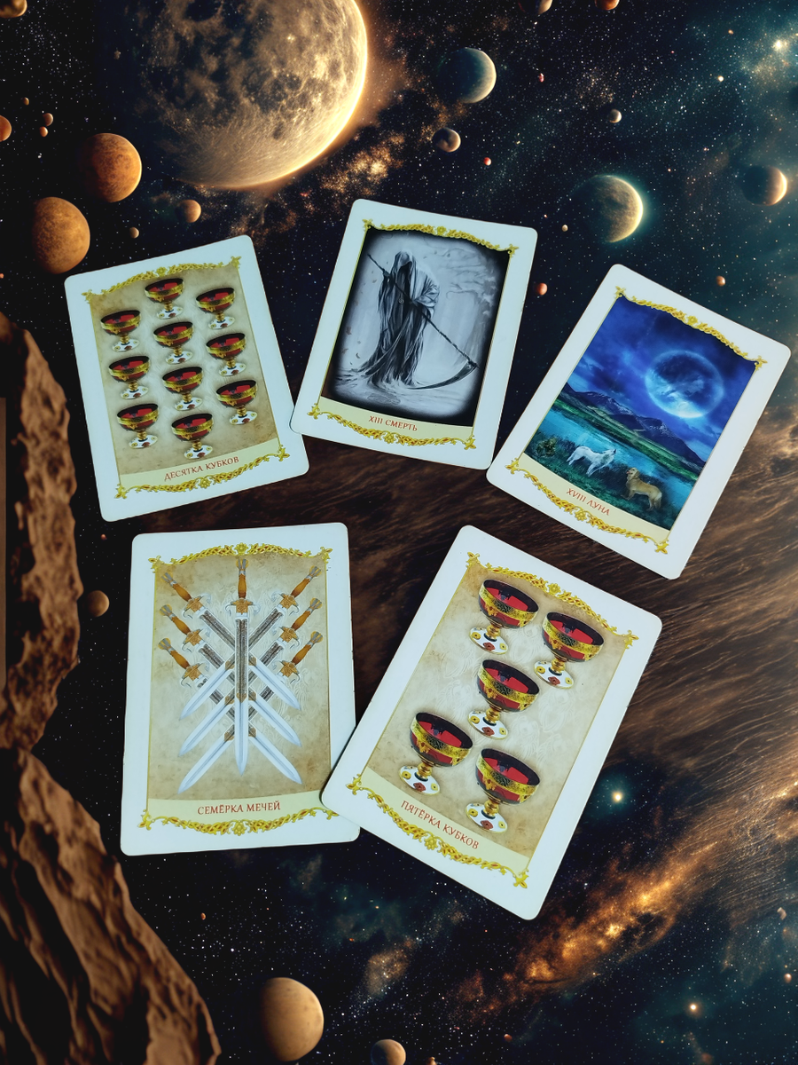 КАРТЫ ПЕРВОГО ВАРИАНТА