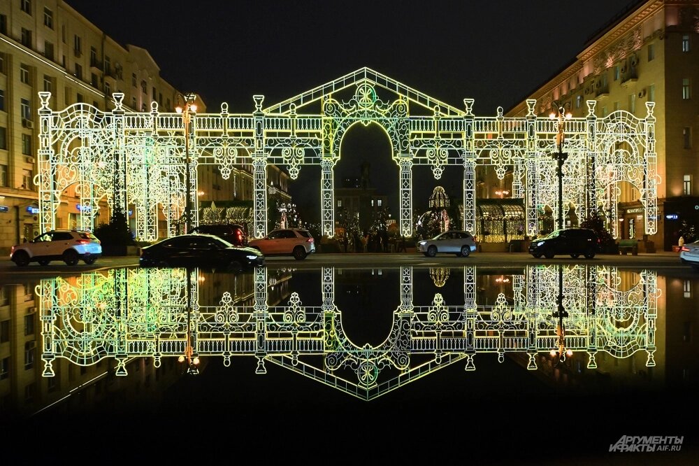    Самая большая в Москве арка с огоньками. Фото: АиФ/ Эдуард Кудрявицкий