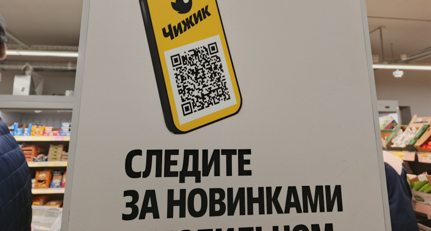    Фото irkutsk.news