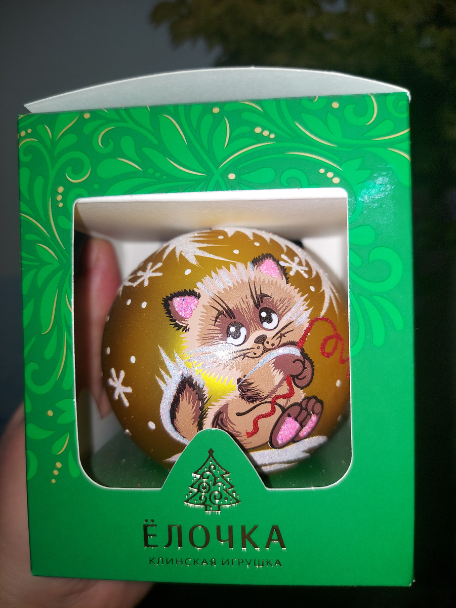 Этот ёлочный шарик сделан стеклодувом и расписан вручную на фабрике игрушек. Фото автора.