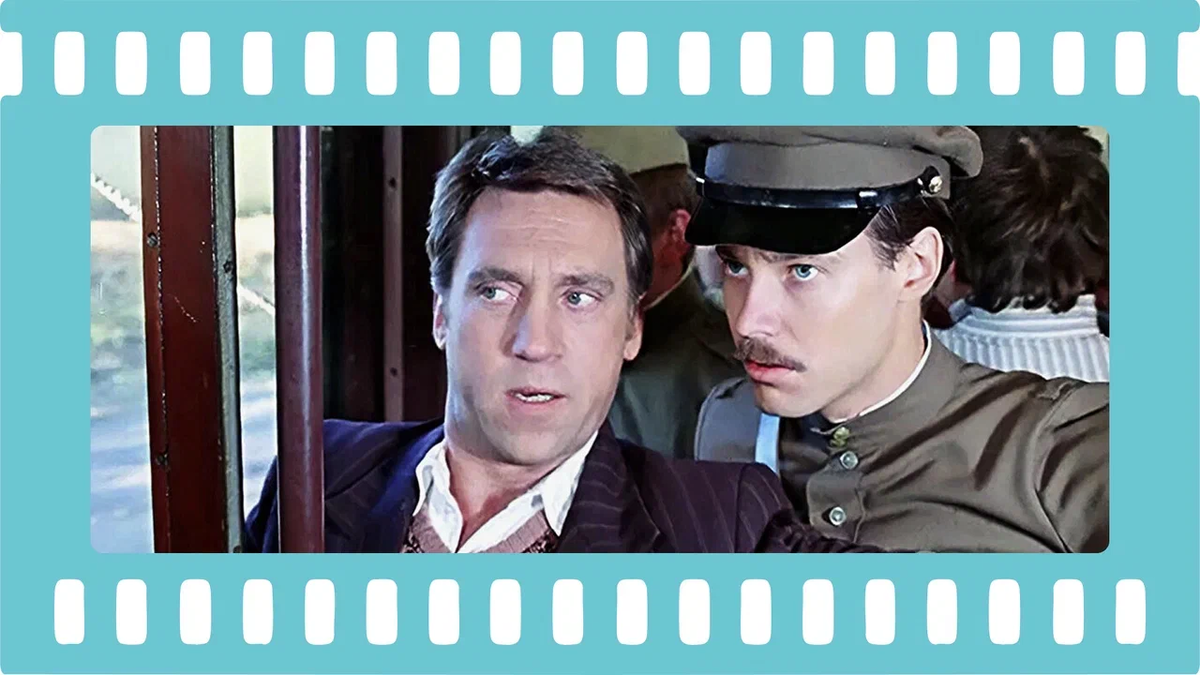 Место встречи изменить нельзя (СССР, 1979)