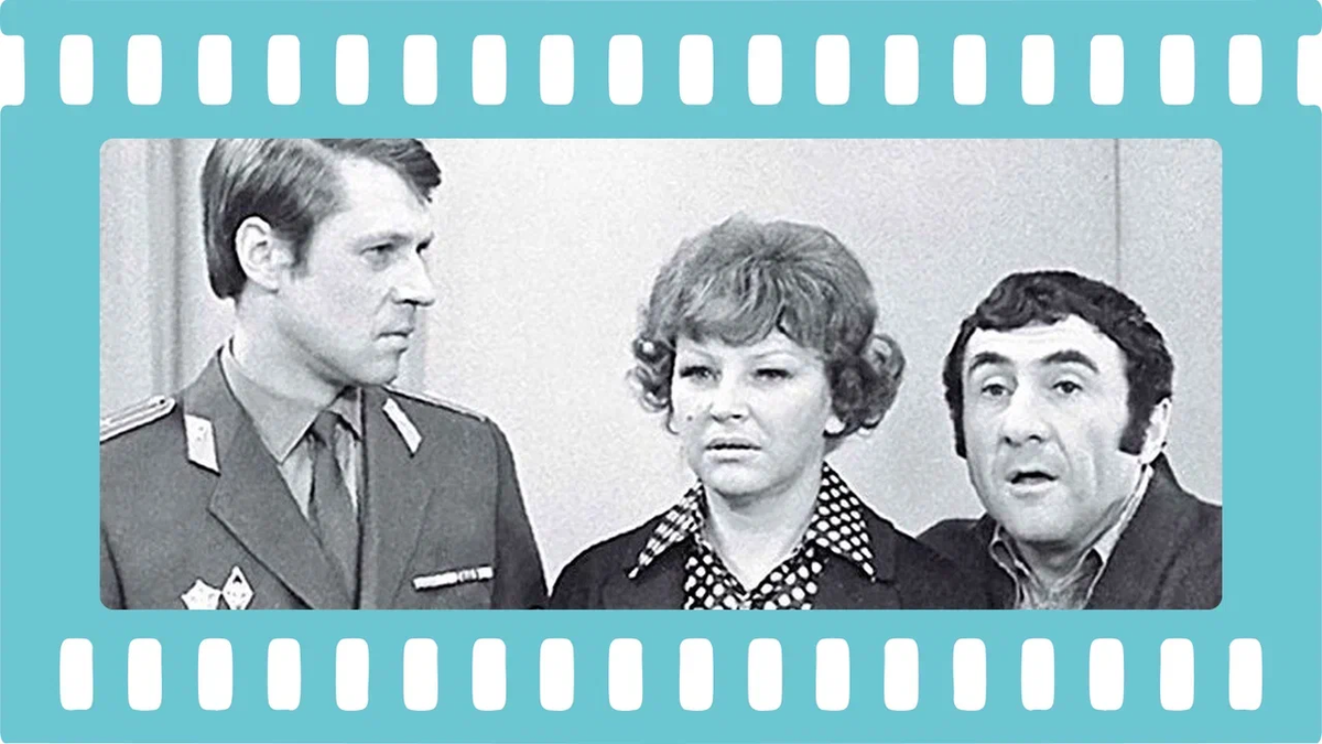 Следствие ведут ЗнаТоКи (СССР, с 1971)