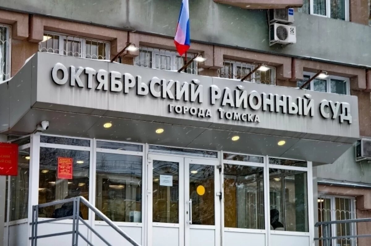    Новосибирца и томича обвиняют в похищении и разбое