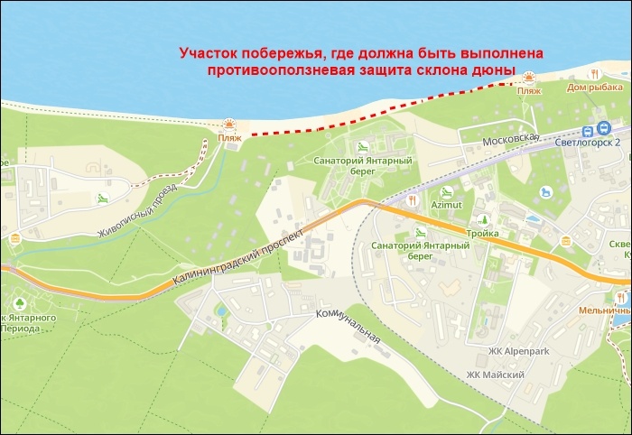 Скриншот с карты Светлогорска, на котором показан участок, где планируется выполнить противооползневую защиту