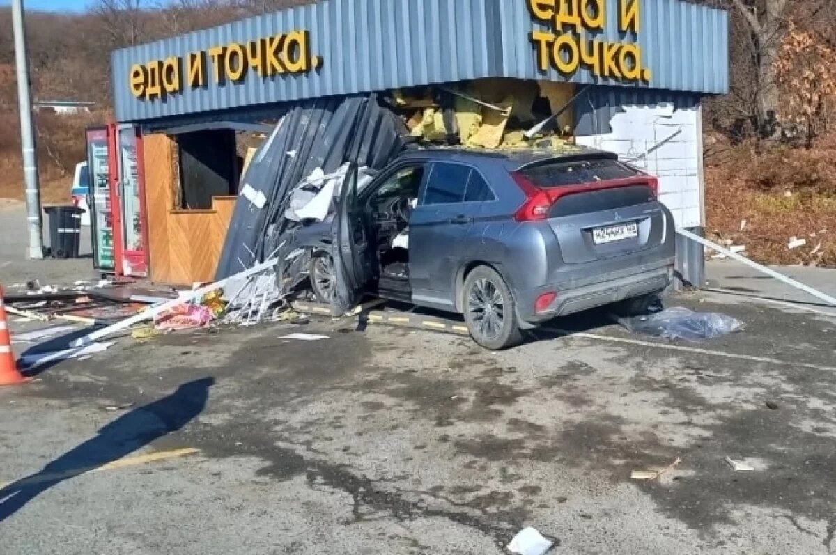    Конец эпохи.