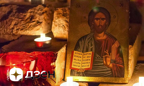 Икона Спасителя