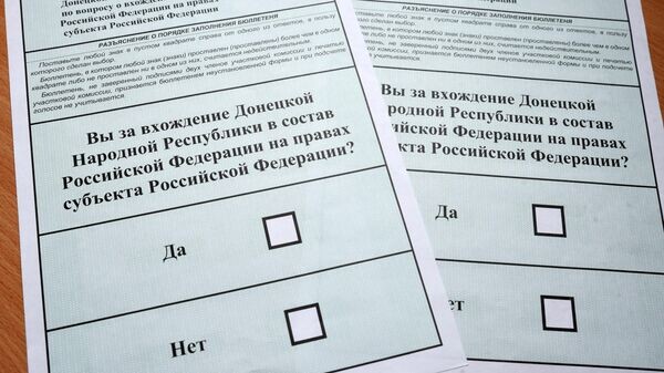    © РИА Новости . Сергей Батурин