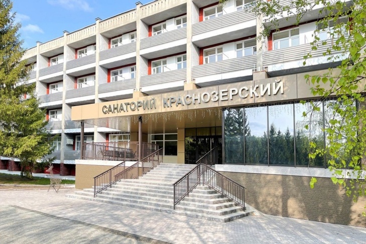    Фото с сайта санатория «Краснозерский»