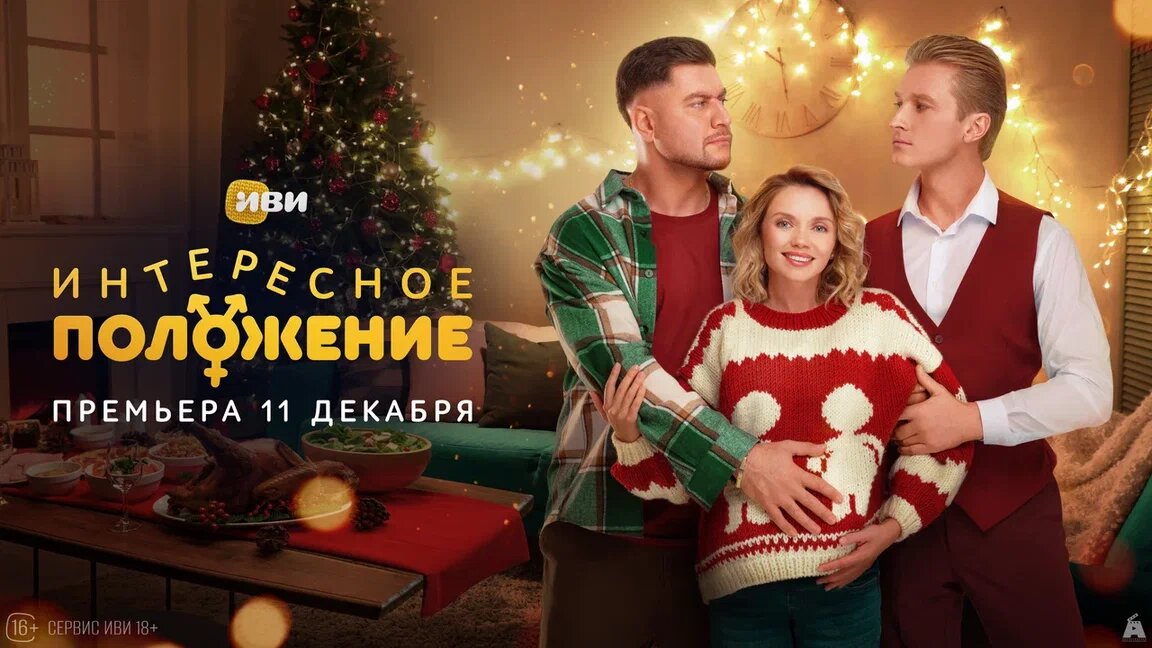 Давид Манукян, Ольга Кузьмина и Вячеслав Чепурченко