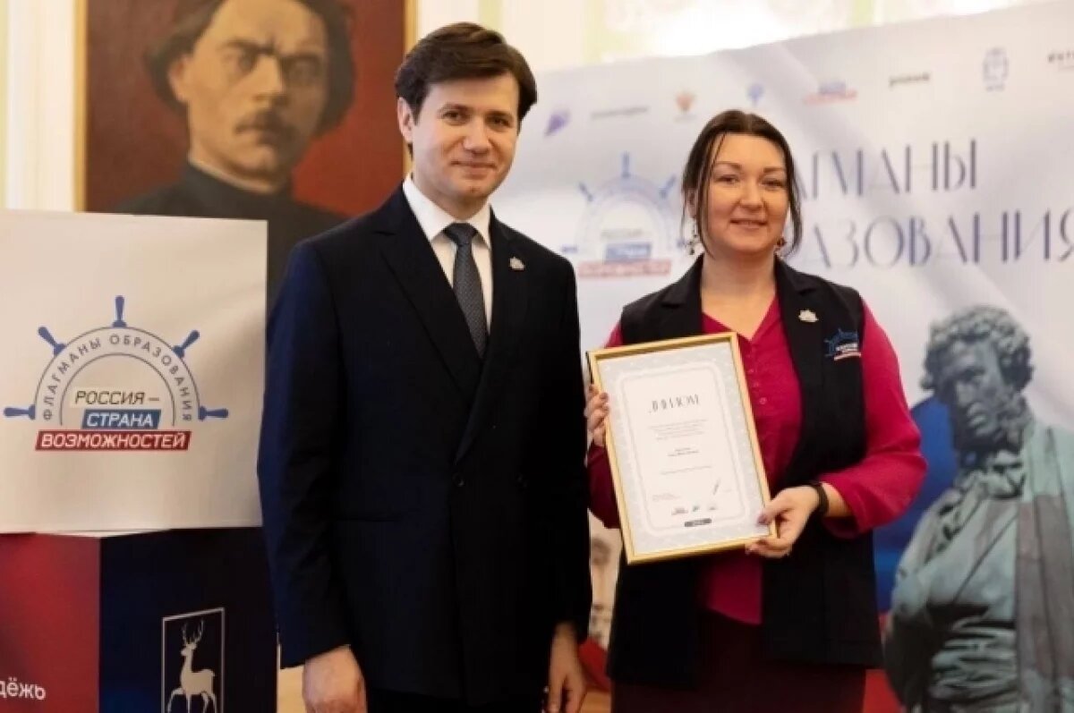    Преподавательница из Кемерова стала одним из лучших специалистов культуры