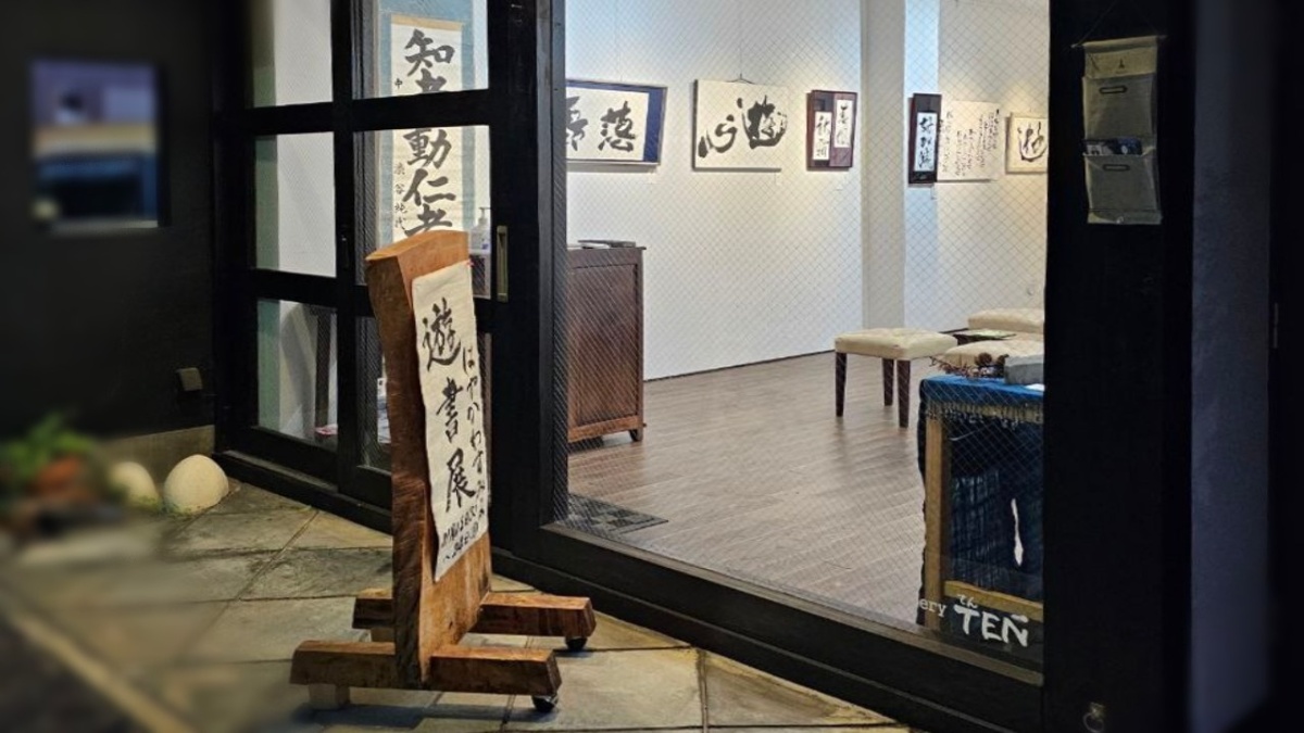 Скромный вход, за которым скрывается целая жизнь, написанная тушью.