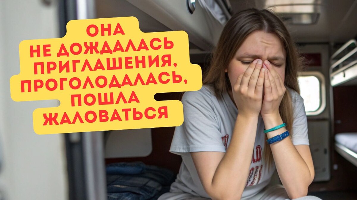 Это что за наивность, товарищи?