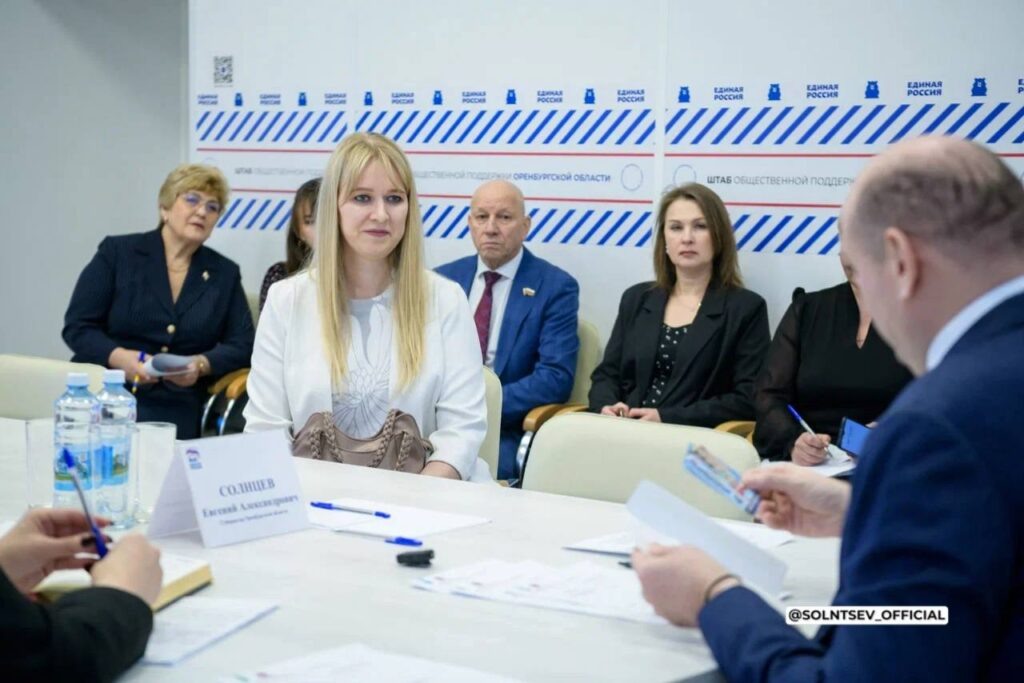     Губернатор Евгений Солнцев провёл приём граждан по личным вопросам Оренбуржье
📷    Губернатор Евгений Солнцев провёл приём граждан по личным вопросам Оренбуржье
📷    Губернатор Евгений Солнцев провёл приём граждан по личным вопросам Оренбуржье
📷    Губернатор Евгений Солнцев провёл приём граждан по личным вопросам Оренбуржье
