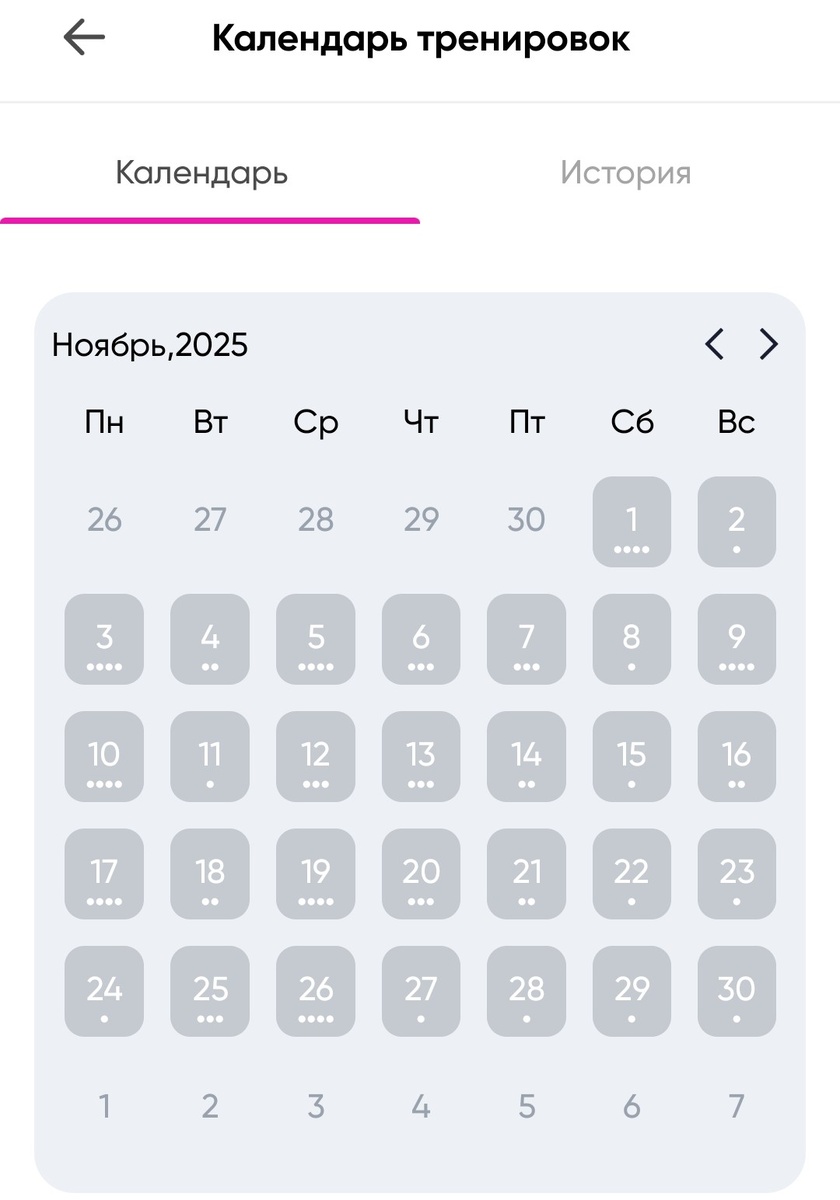 Я так мечтала, что у меня будет подобная картинка. И вот, мечта сбылась. Теперь постараюсь, чтобы подобных скринов можно было сделать не только с Ноября 🙃