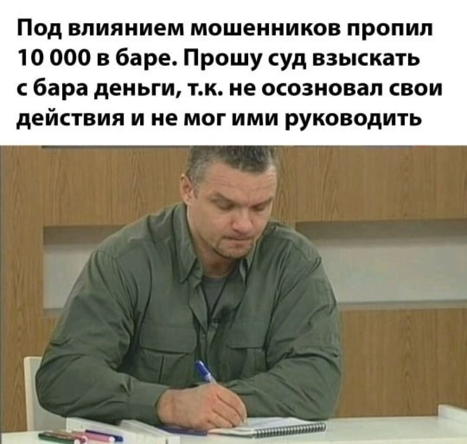    Пользователи Сети шутят на тему "эффекта Долиной". Источник: Соцсети