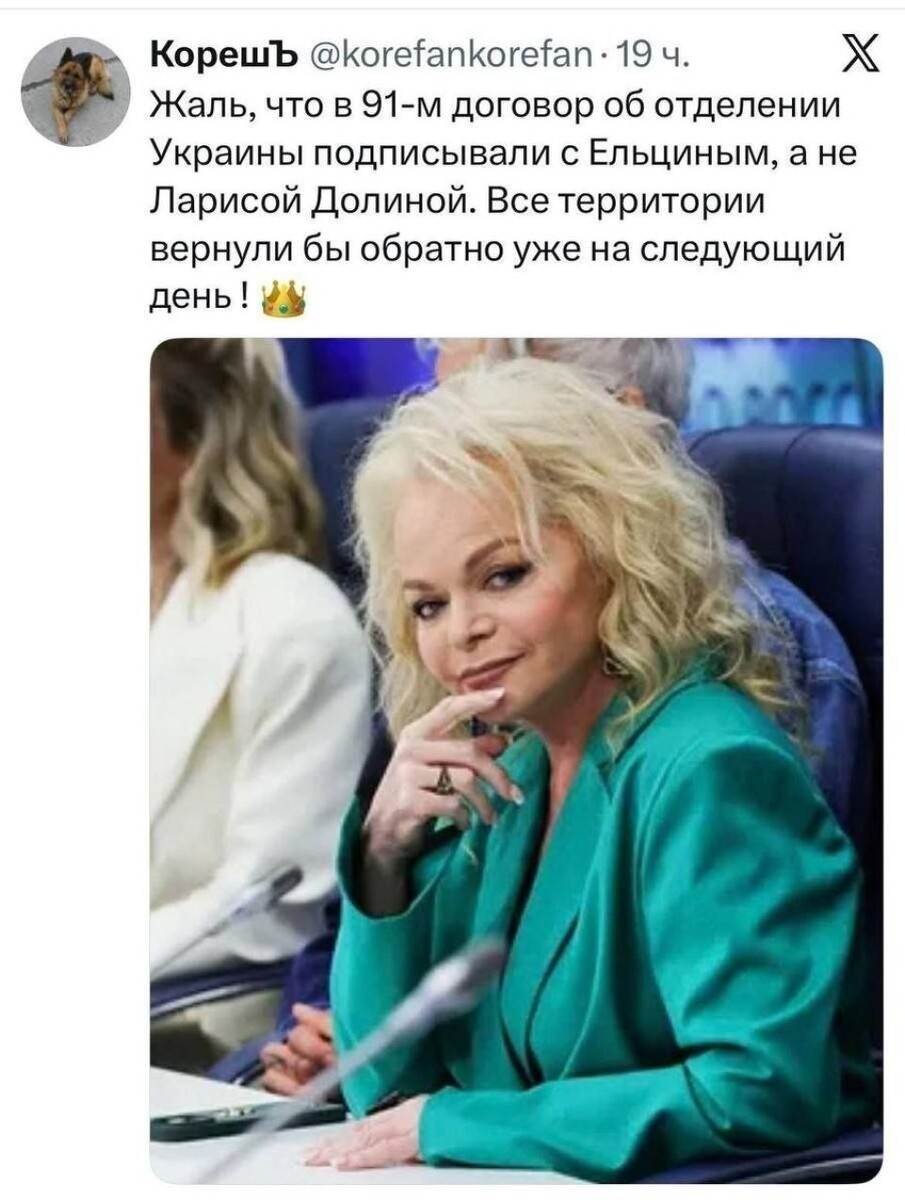    Пользователи Сети шутят на тему "эффекта Долиной". Источник: Соцсети