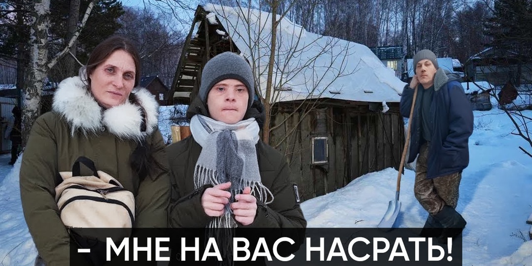 Приехали к отцу ребенка, а он послал... Им снова возвращаться в холодную будку?