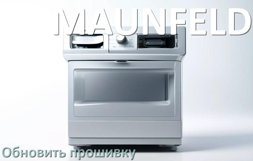 
Как прошить посудомоечную машину MAUNFELD программатором CH341A и TL866II