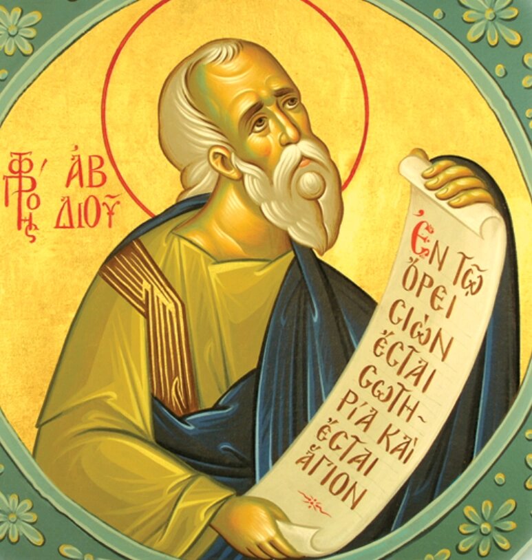    Фото: Православная энциклопедия «Азбука веры»