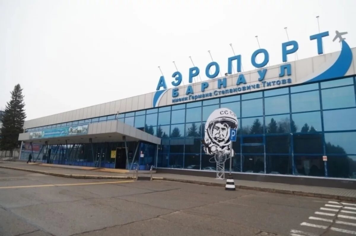    Стало известно, какая компания займется ремонтом аэродрома в Барнауле